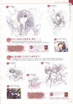 Page 27 of The Ultimate Art Collection Of "Natural2"