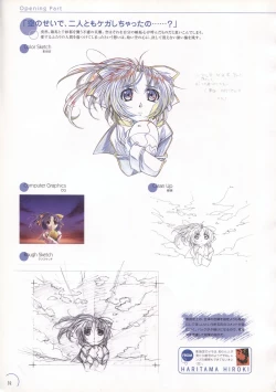 Page 33 of The Ultimate Art Collection Of "Natural2"