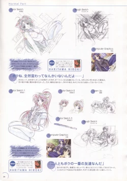 Page 35 of The Ultimate Art Collection Of "Natural2"