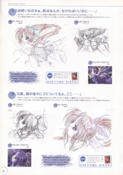 Page 39 of The Ultimate Art Collection Of "Natural2"