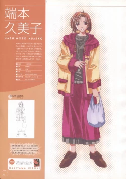 Page 56 of The Ultimate Art Collection Of "Natural2"