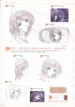 Page 60 of The Ultimate Art Collection Of "Natural2"