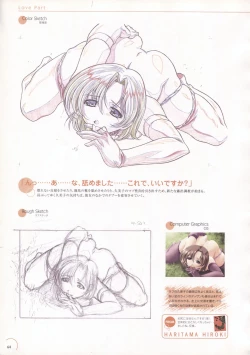 Page 64 of The Ultimate Art Collection Of "Natural2"