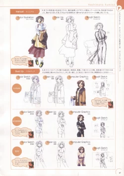 Page 67 of The Ultimate Art Collection Of "Natural2"