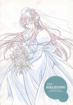 Page 6 of The Ultimate Art Collection Of "Natural2"