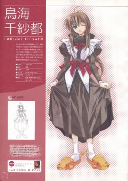 Page 7 of The Ultimate Art Collection Of "Natural2"