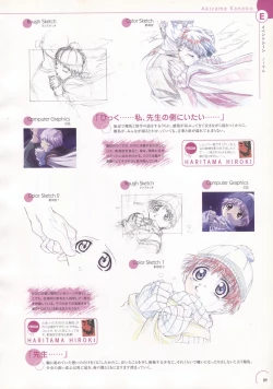 Page 87 of The Ultimate Art Collection Of "Natural2"