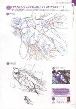 Page 98 of The Ultimate Art Collection Of "Natural2"