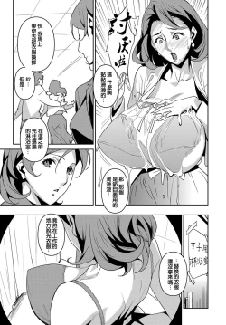 Page 40 of Section Q