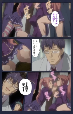 Page 102 of Saimin Ryoujoku Gakuen Daiichiwa Giji Taikenjutsu Complete Ban