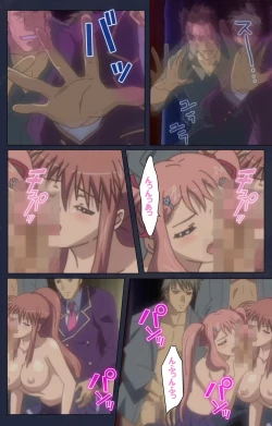 Page 104 of Saimin Ryoujoku Gakuen Daiichiwa Giji Taikenjutsu Complete Ban