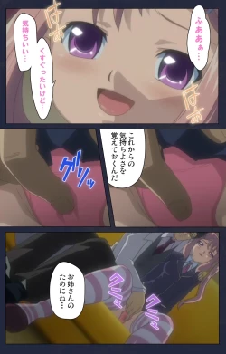 Page 24 of Saimin Ryoujoku Gakuen Daiichiwa Giji Taikenjutsu Complete Ban