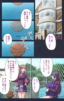 Page 28 of Saimin Ryoujoku Gakuen Daiichiwa Giji Taikenjutsu Complete Ban