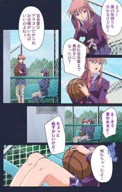 Page 30 of Saimin Ryoujoku Gakuen Daiichiwa Giji Taikenjutsu Complete Ban