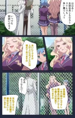 Page 36 of Saimin Ryoujoku Gakuen Daiichiwa Giji Taikenjutsu Complete Ban