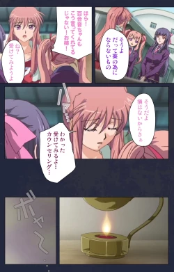 Page 65 of Saimin Ryoujoku Gakuen Daiichiwa Giji Taikenjutsu Complete Ban