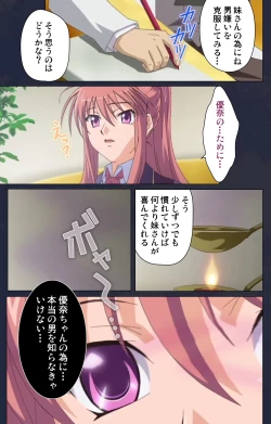 Page 68 of Saimin Ryoujoku Gakuen Daiichiwa Giji Taikenjutsu Complete Ban