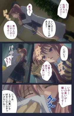 Page 72 of Saimin Ryoujoku Gakuen Daiichiwa Giji Taikenjutsu Complete Ban