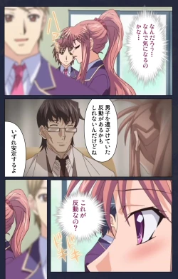 Page 75 of Saimin Ryoujoku Gakuen Daiichiwa Giji Taikenjutsu Complete Ban