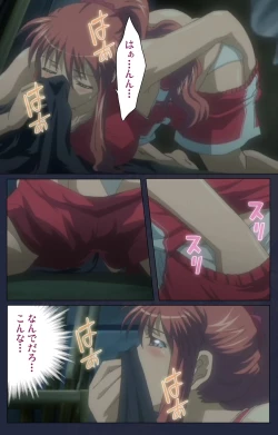 Page 79 of Saimin Ryoujoku Gakuen Daiichiwa Giji Taikenjutsu Complete Ban