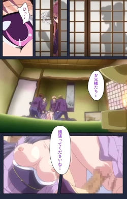 Page 85 of Saimin Ryoujoku Gakuen Daiichiwa Giji Taikenjutsu Complete Ban