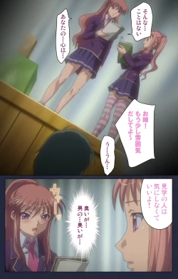 Page 92 of Saimin Ryoujoku Gakuen Daiichiwa Giji Taikenjutsu Complete Ban