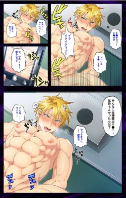 Page 11 of Kanojo o Netotta Yarichin Otoko o Mesu Ochi saseru Made