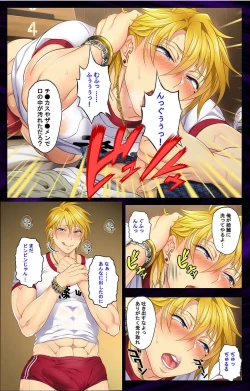 Page 19 of Kanojo o Netotta Yarichin Otoko o Mesu Ochi saseru Made