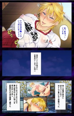 Page 21 of Kanojo o Netotta Yarichin Otoko o Mesu Ochi saseru Made