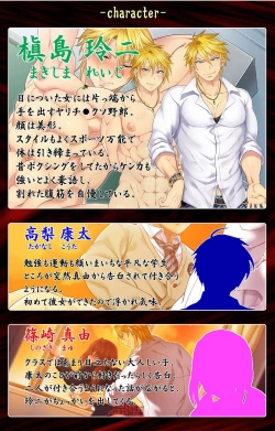 Page 2 of Kanojo o Netotta Yarichin Otoko o Mesu Ochi saseru Made