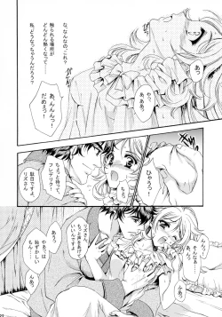 Page 22 of Hatsukoi Waltz