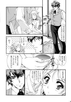 Page 37 of Hatsukoi Waltz