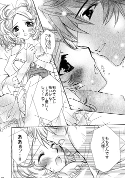 Page 42 of Hatsukoi Waltz