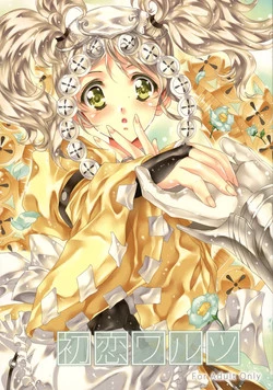 Download Hatsukoi Waltz