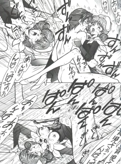 Page 137 of Kyouakuteki Shidou Selection