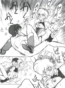 Page 140 of Kyouakuteki Shidou Selection