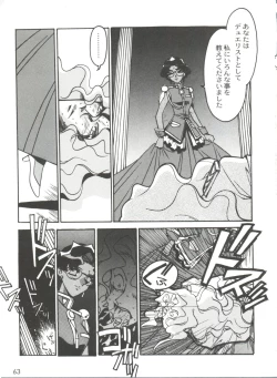 Page 67 of Kyouakuteki Shidou Selection