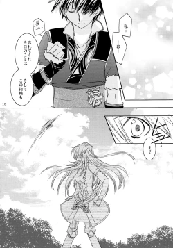 Page 10 of Eternity Rain