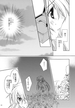 Page 18 of Eternity Rain