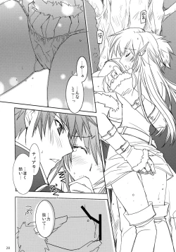 Page 28 of Eternity Rain