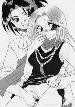 Page 19 of Heisei Ijinden