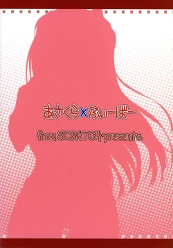 Page 2 of Asakura x Fever