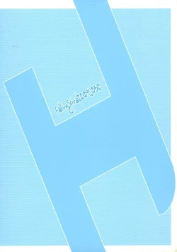 Page 2 of KISS ME KILL ME