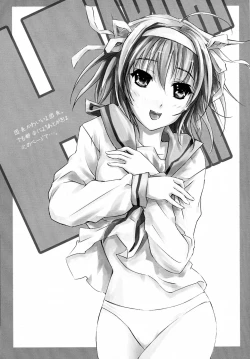 Page 33 of KISS ME KILL ME