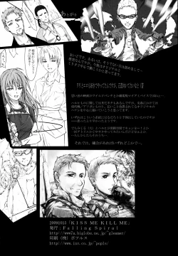 Page 34 of KISS ME KILL ME