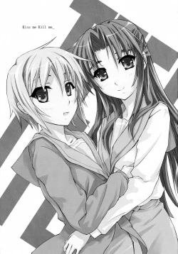 Page 3 of KISS ME KILL ME