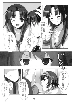 Page 6 of R-Type Nirvana GOTTAMIX