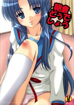 Download Asakura Dou Deshou