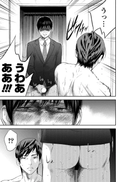 Page 100 of Netoraserare 2