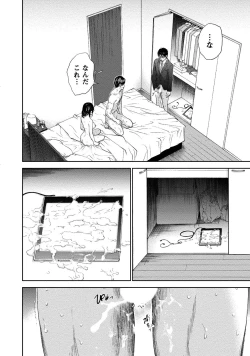 Page 101 of Netoraserare 2